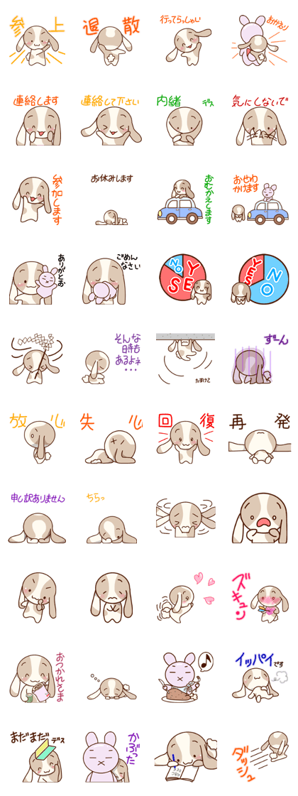 lop-eared rabbit boy & rabbit girl 4