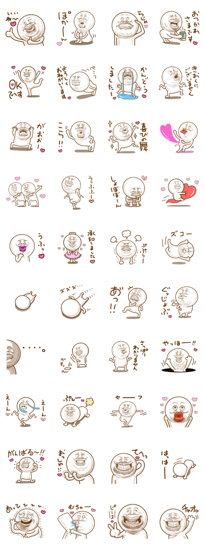 People of round face