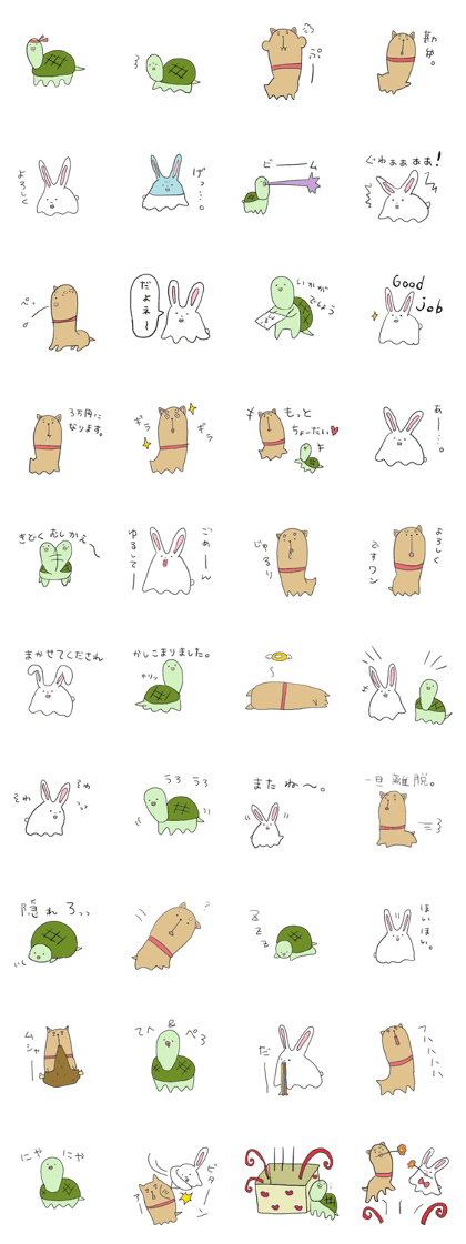 Pleasant space creature2