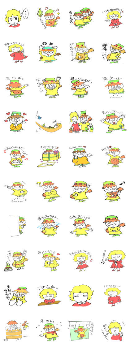lalala couple