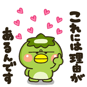 kappa iiwake