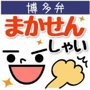 Facial expression sticker!2