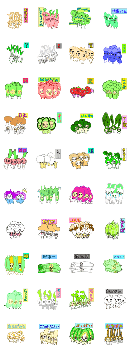 A Variety of Weird Vegetables