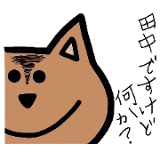 Easy-to-use Tanaka Sticker