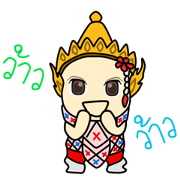 Manorah