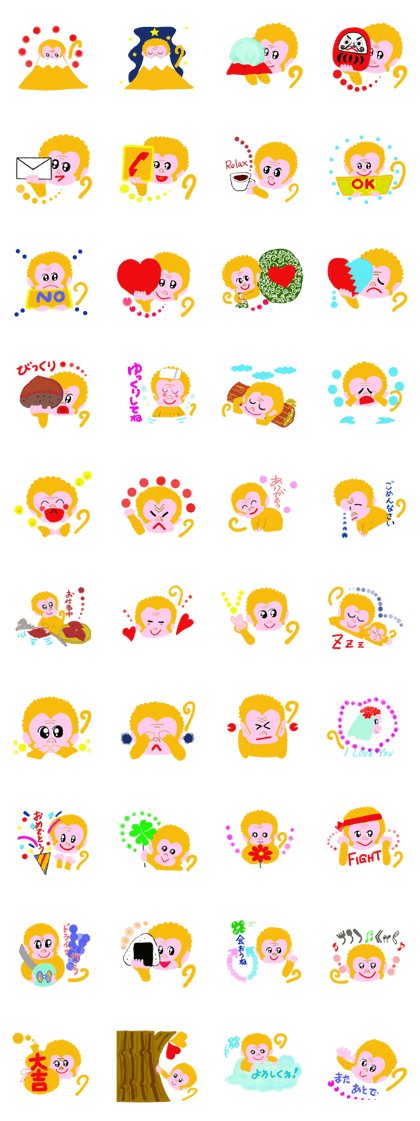 Gold Lucky Monkey