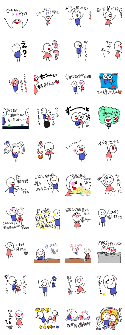 Sticker of lovebirds exclusive use2.