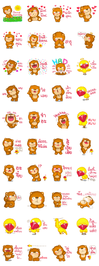Fuu Bear 4
