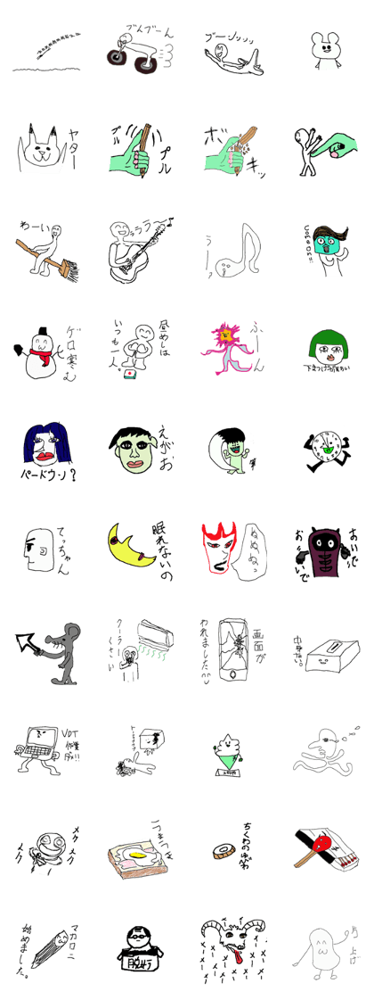 My graffities collection