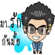 Rocker Man