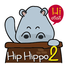 Hip Hippo2