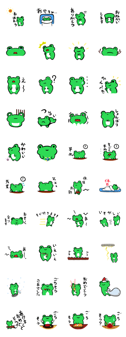 pretty frog 2
