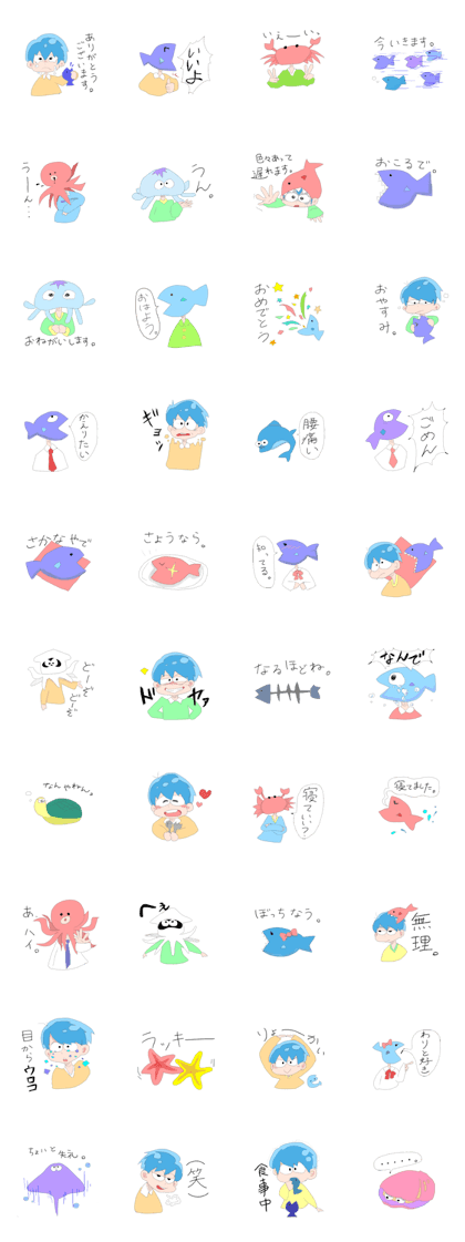 Aquarium family