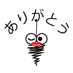 Say the words Minomiushi often use.  1