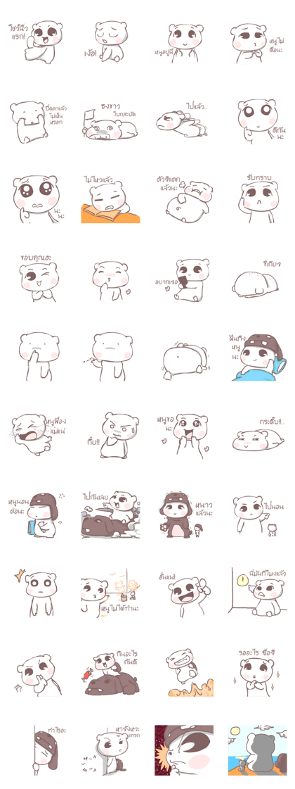 HelloBear2