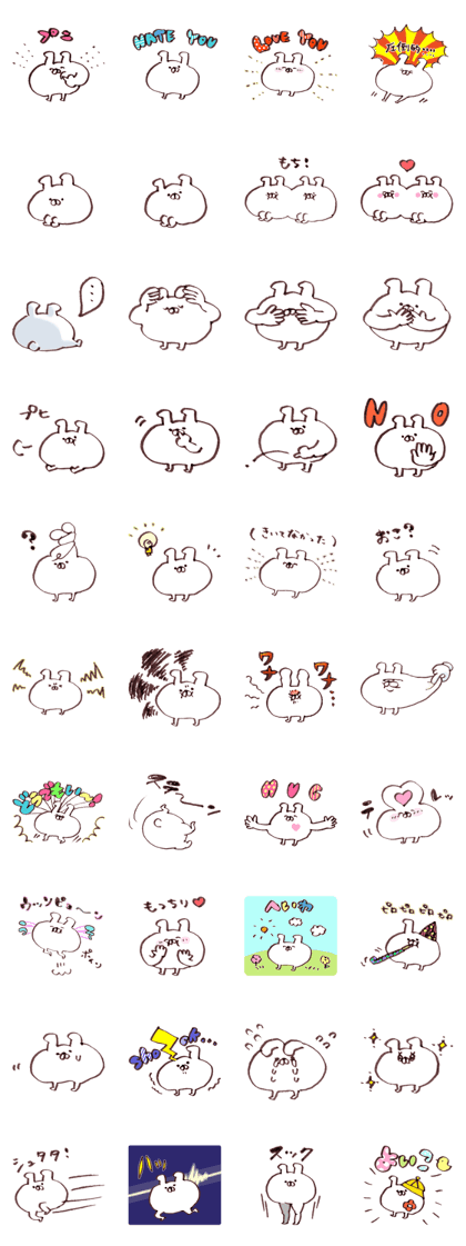 mochi-mochi! Bouncy Bunny