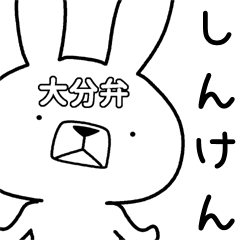 Dialect rabbit [ooita]