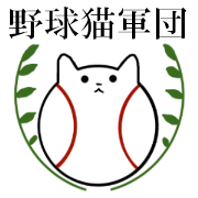 Baseball cats