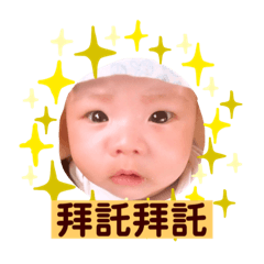 happy baby life face