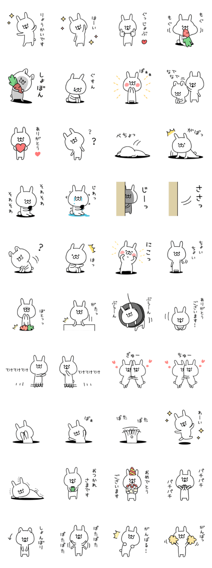 cute cat 1
