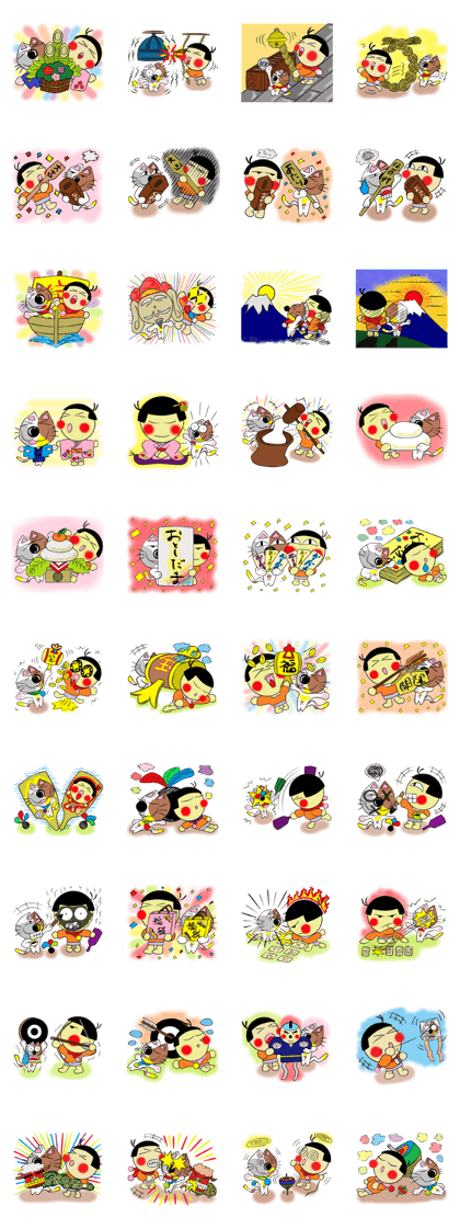 Neguse-Naochan No.21"New Year ver."