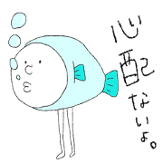 kimokawa fish man