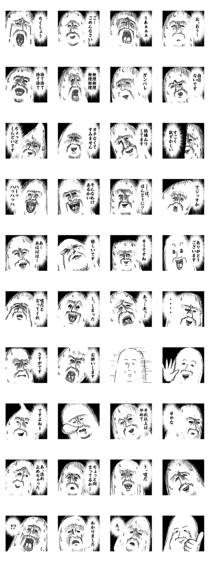 despairs