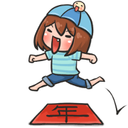 SAN's every day Part 4 (Happy New Year)