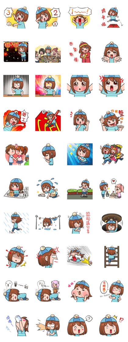 SAN's every day Part 4 (Happy New Year)