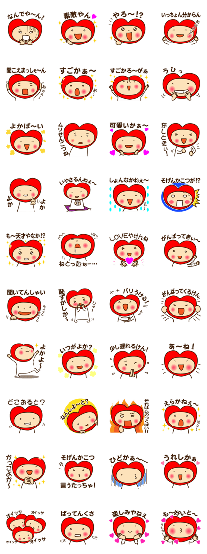 Decochi_Hakata dialect