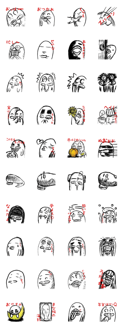 Drawings seal7