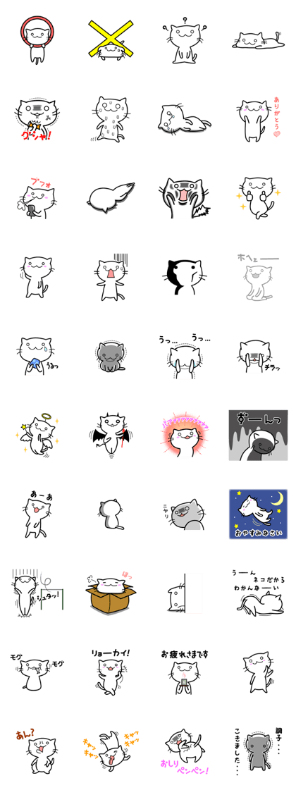 A useless cat sticker vol.2
