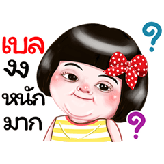  I'm  Bel  Sticker Girl 