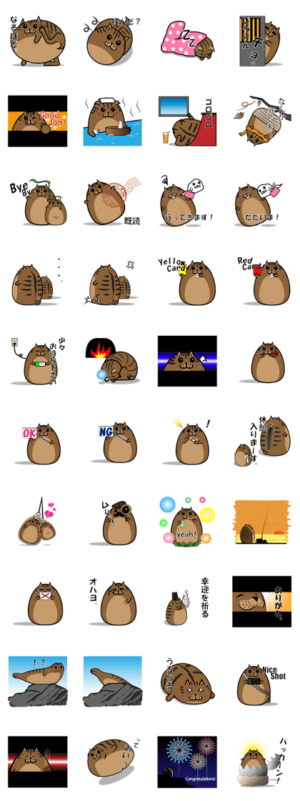 Nekojarashi