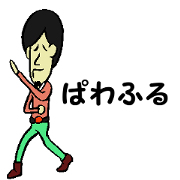 Powerful boy "Genki"