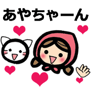 Stickers to Aya