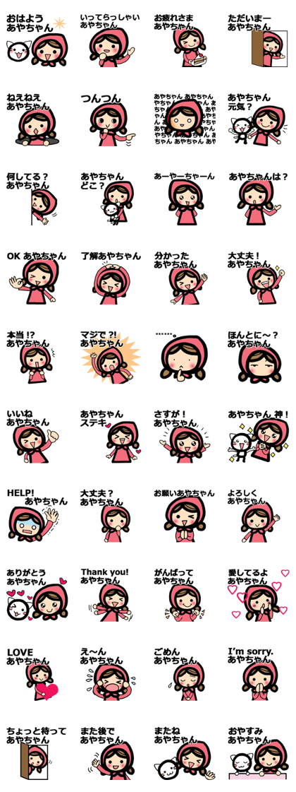 Stickers to Aya