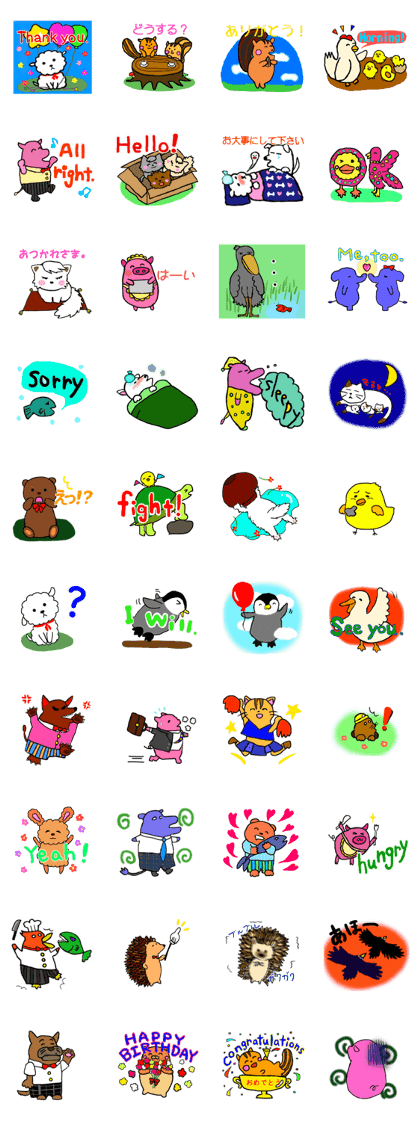 Yucca's Animal Sticker