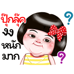 I'm  Poklook  Sticker Girl 