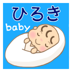 For Baby Mr.HIROKI'S sticker.