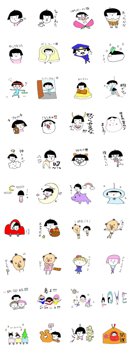 Japaneseokappa2