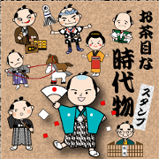 Playful sticker of the period piece