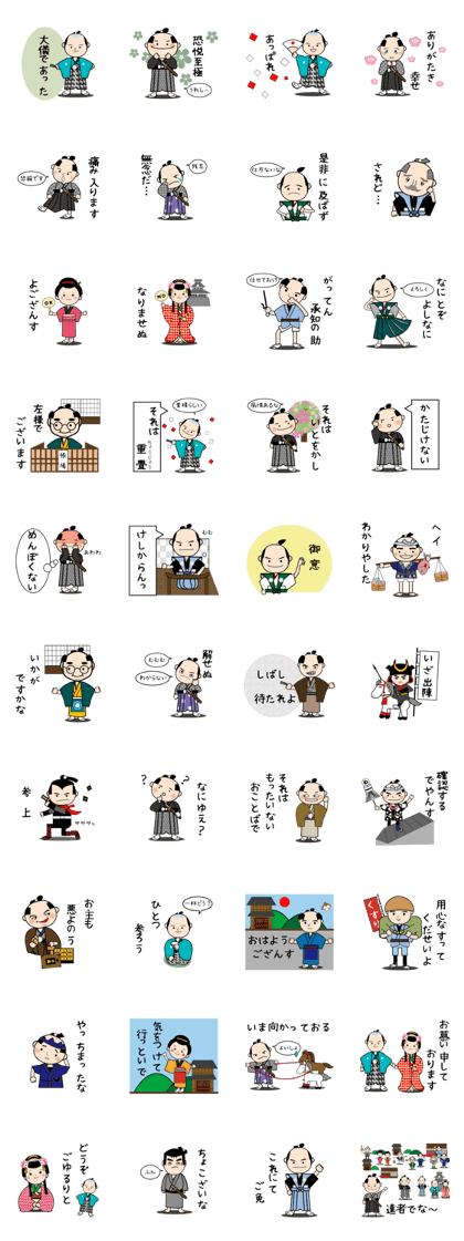 Playful sticker of the period piece