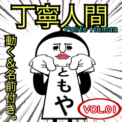 Animated Tomoya! Polite Human. 01