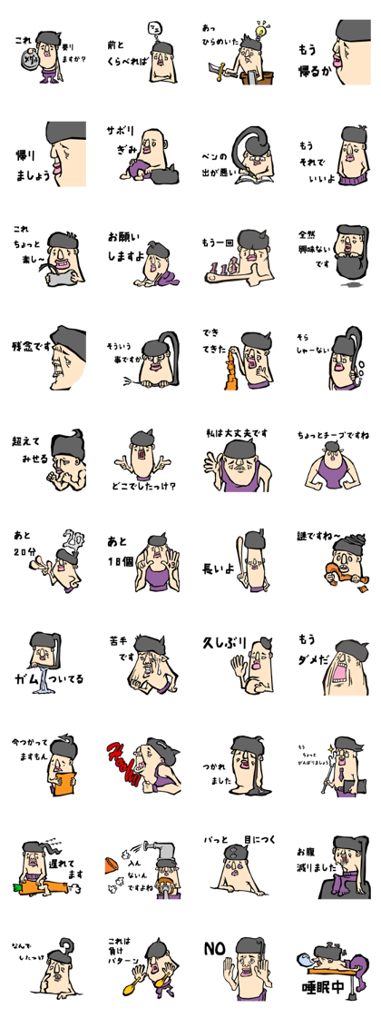 Stan-Poo_JAP