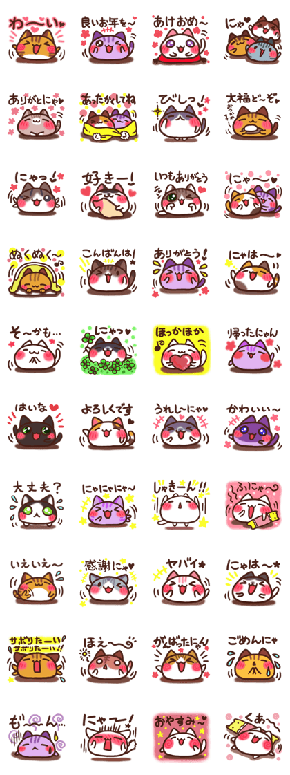 Daifuku-nyannyan3