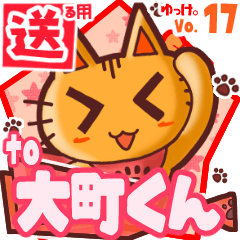 Cute cat's name sticker2 MY200620N24