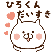 The sticker sent to Mr. HIRO