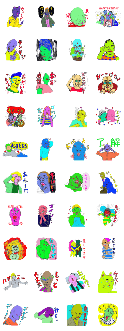 kimokawaii monsters