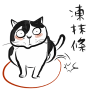 Thirteen's furry pet